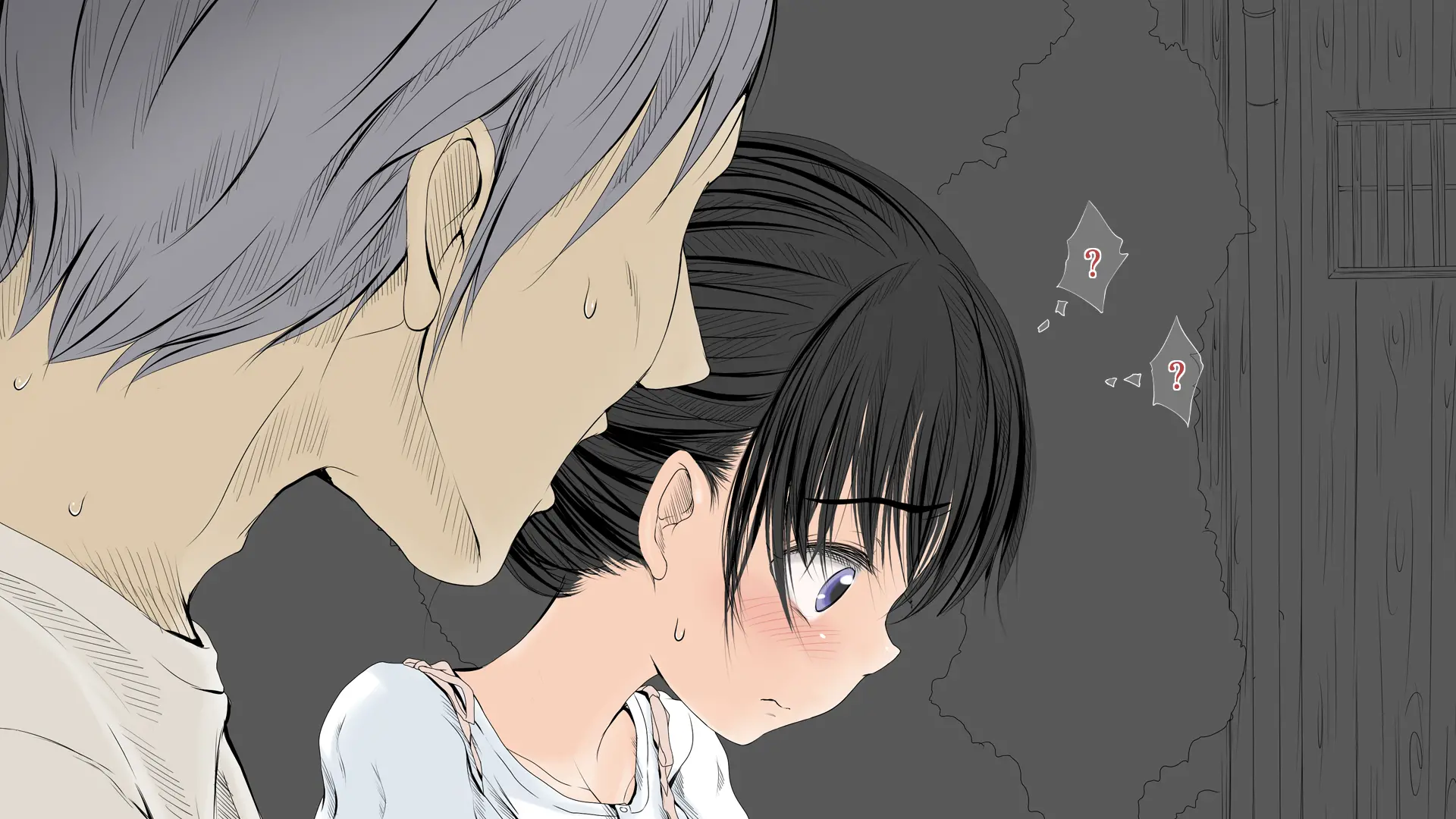 Boku No Aisuru Inaka No Shoujo.|내가 사랑하는 시골 소녀